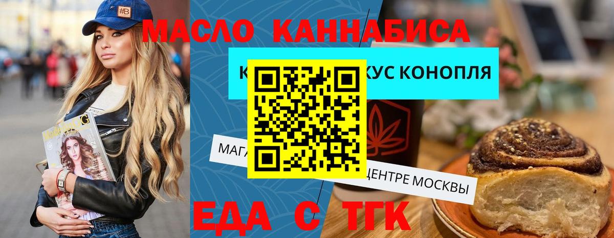 Кубинка  Canna-Cookies марихуана  Вход с VPN 