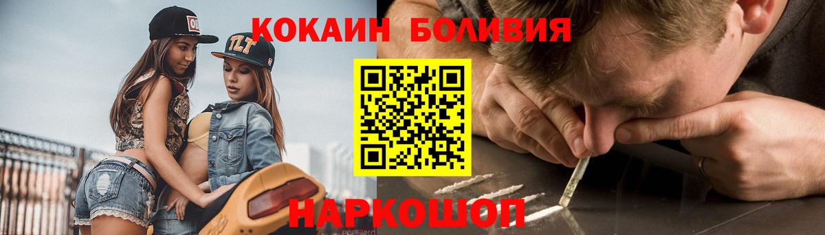 COCAIN  Вход с VPN  Кубинка  COCAIN 98% 
