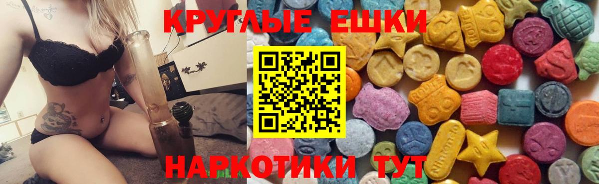 ЭКСТАЗИ Дубай  Вход с VPN  blacksprut tor  Кубинка  Ecstasy Cube  Экстази 