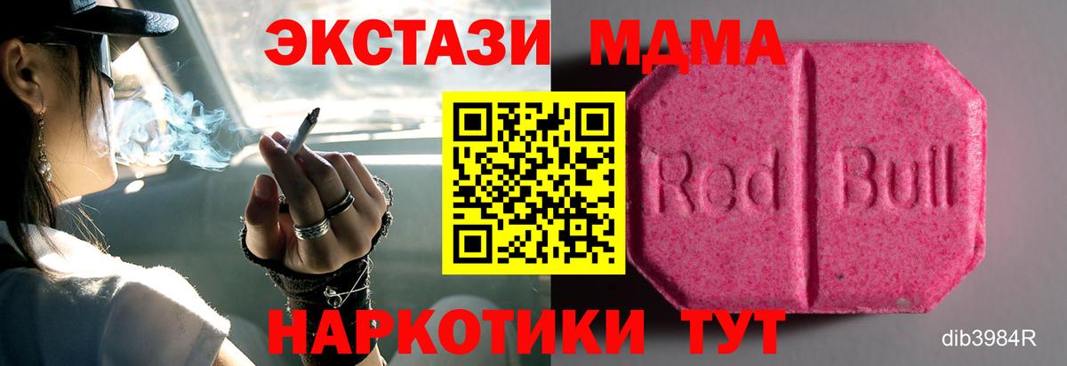 ЭКСТАЗИ 99% Кубинка