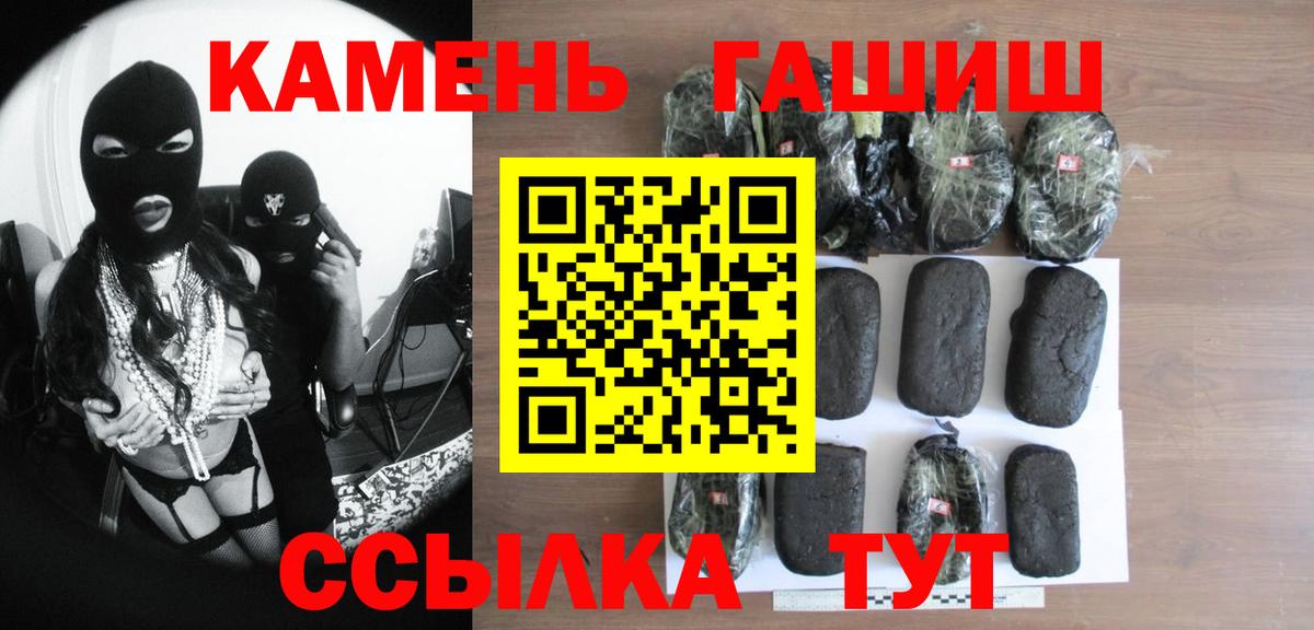 ГАШ Ice-O-Lator Кубинка
