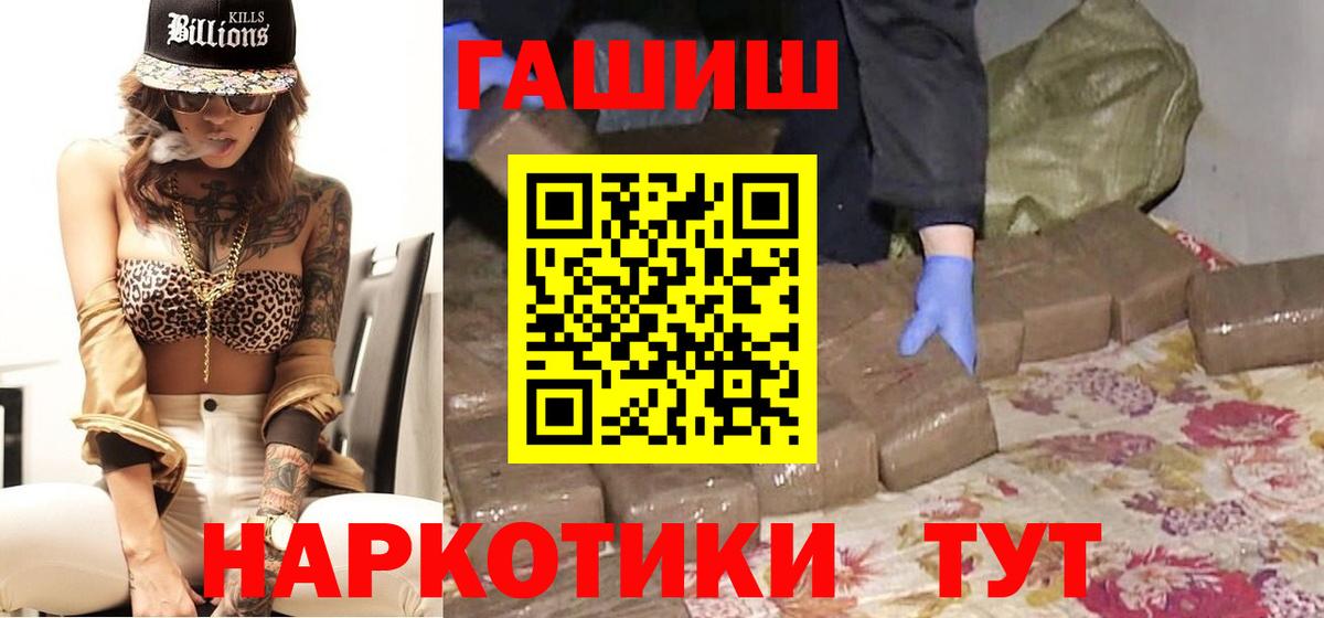 Кубинка  Гашиш  Вход с VPN  ГАШИШ гарик  ГАШИШ Ice-O-Lator 