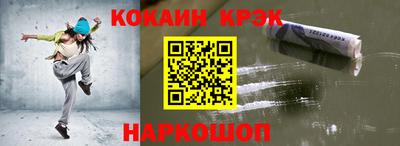 гашишное масло Краснодар