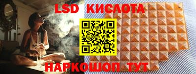 ALPHA PVP Комсомольск-на-Амуре