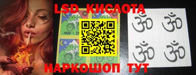 мескалин Краснознаменск