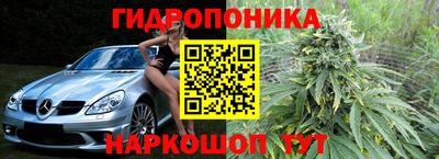 гашишное масло Краснодар