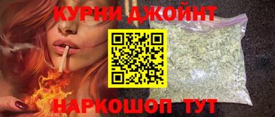дистиллят марихуана Краснокаменск