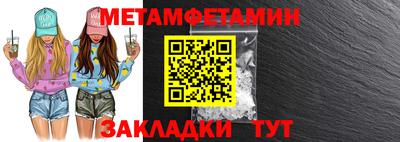 мескалин Краснознаменск