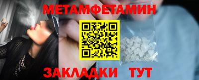 ALPHA PVP Комсомольск-на-Амуре