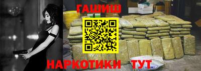 мескалин Краснознаменск