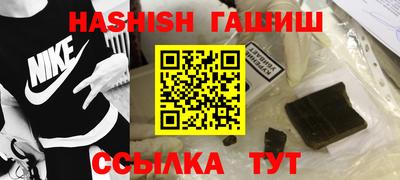 мескалин Краснознаменск