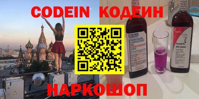 дистиллят марихуана Краснокаменск
