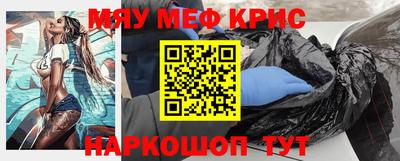 ALPHA PVP Комсомольск-на-Амуре