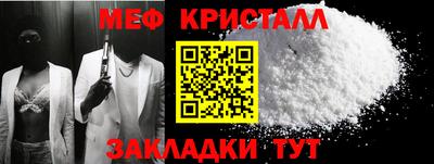 мескалин Краснознаменск