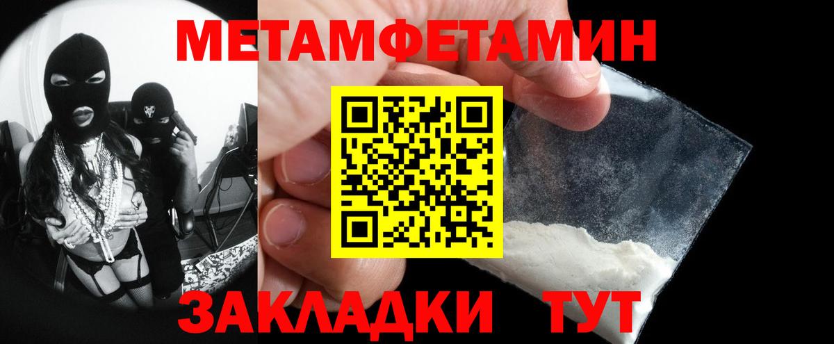 Кубинка  Первитин витя  Первитин витя  Вход с VPN 