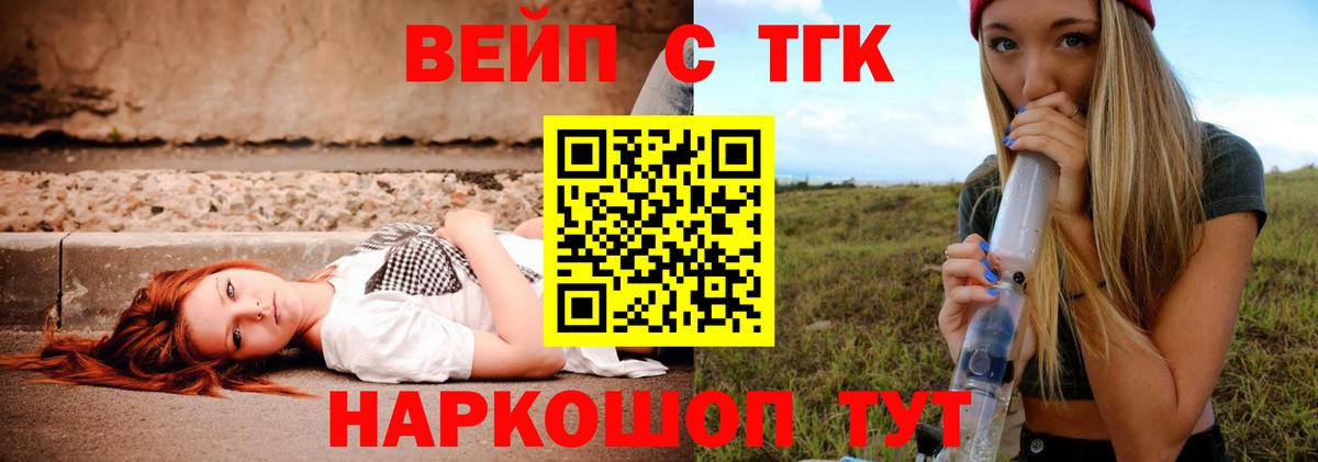 Дистиллят ТГК жижа Кубинка