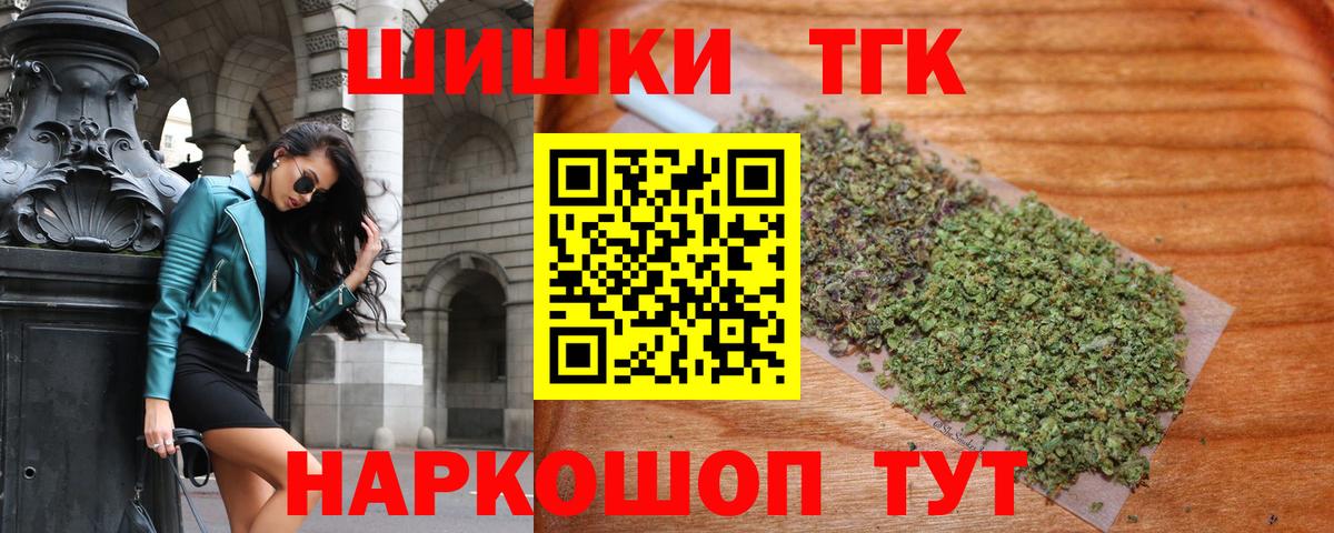 Шишки марихуана Ganja  Вход с VPN  Бошки марихуана MAZAR  Кубинка  Бошки Шишки White Widow 